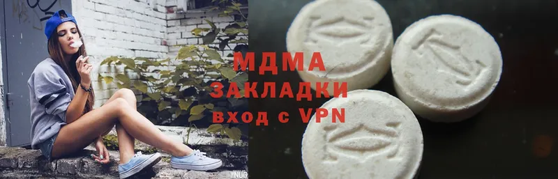 где купить   Колпашево  MDMA Molly 